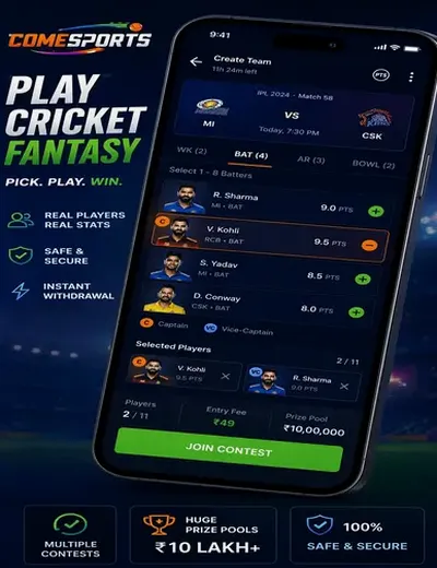 Dreem77 (dreem 77) fantasy cricket & matchday visual 2